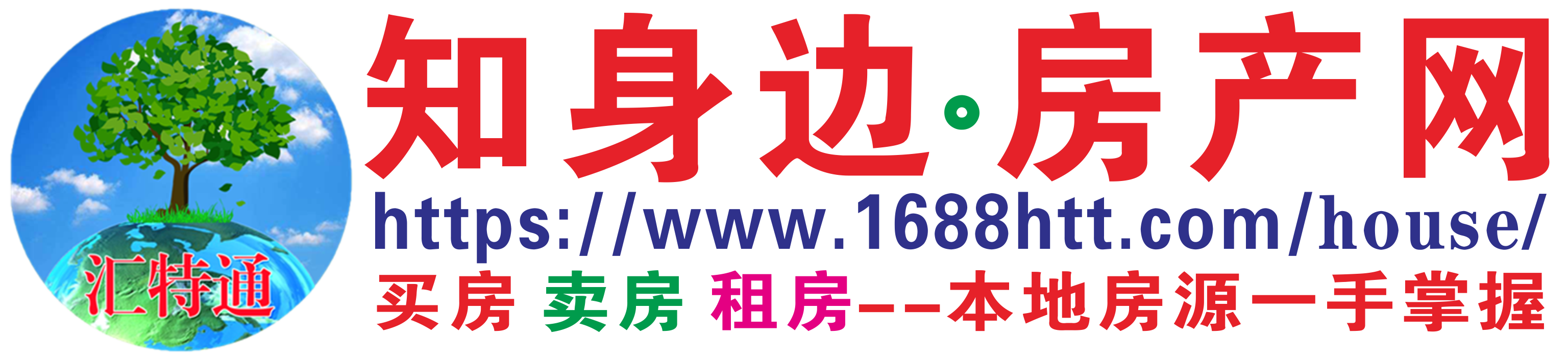 匯特通知身邊鄉(xiāng)村購(gòu)物，中國(guó)大數(shù)據(jù)信息資源網(wǎng)